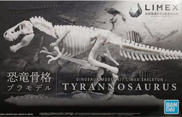 Bandai Dinosaur Limex Skeleton T-Rex 2569526
